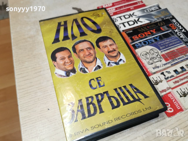НЛО СЕ ЗАВРЪЩА-ORIGINAL VHS 1906260941L1
