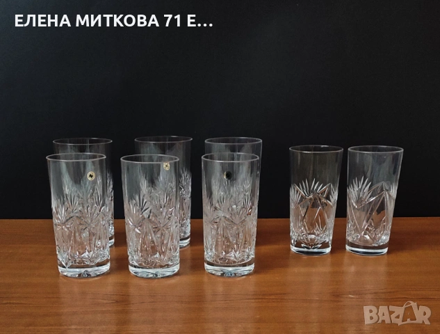 Сливенски кристални чаши за вода,бесалкохолно,бира