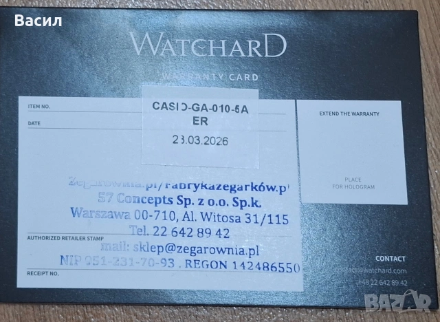 Часовник Casio G-Shock GA-010-5A, снимка 9 - Мъжки - 53998054