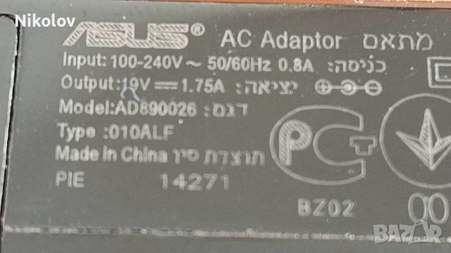 Asus X551M на части, снимка 12 - Части за лаптопи - 54395771