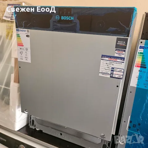съдомиялня за вграждане BOSCH - 60sm., снимка 2 - Съдомиялни - 55395463