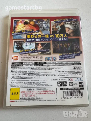 One Piece: Pirate Warriors 2 за Playstation 3(PS3), снимка 2 - Игри за PlayStation - 51752776