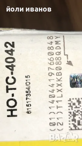 Напречни носачи хонда акорд 2 броя нови, снимка 7 - Части - 55337688