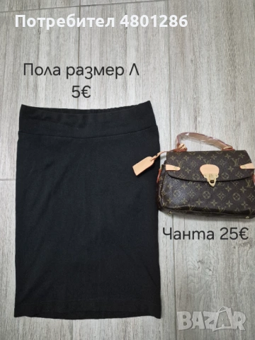 Пола