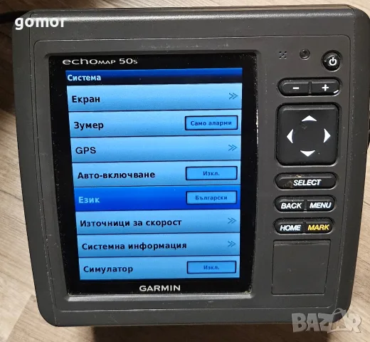 Garmin echoMAP 50s – морски GPS картограф без сонар за лодка, работещ, снимка 15 - Garmin - 55565532