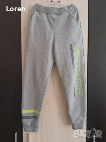 Подарявам!Спортно детско долнище 