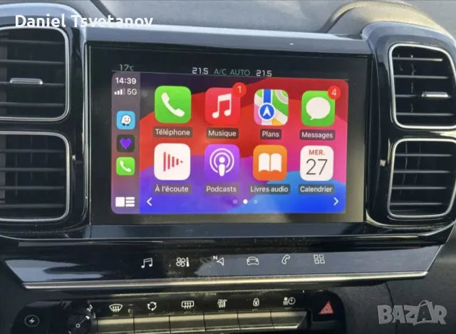 Активация на Carplay & Android Auto за Peugeot, Citroen, DS & Opel, снимка 4 - Аксесоари и консумативи - 55562586