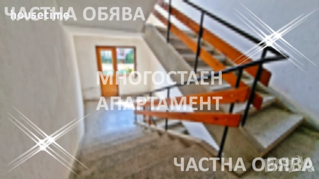 От Собственик! Многостаен Апартамент в Несебър без високи такси!, снимка 14 - Апартаменти - 54795662