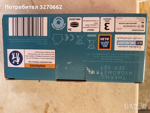 комплект от 3 цифрови термометъра и хигрометъра (Thermo-Hygrometer 3er-Set) с марка KRONTALER, прода, снимка 2 - Други стоки за дома - 55071905