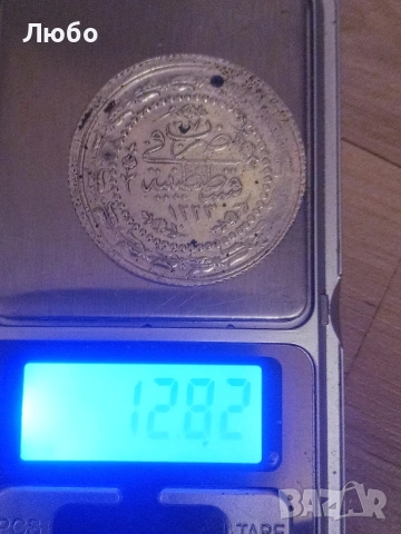 сребърна монета, снимка 2 - Нумизматика и бонистика - 54573643