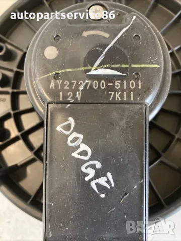 Моторче на вентилатора за парното за Dodge Journey 2.0 CRD (2010) Ay272700-5101, снимка 2 - Части - 55323781