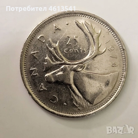 25 канацки от 1974г, снимка 4 - Нумизматика и бонистика - 54387123