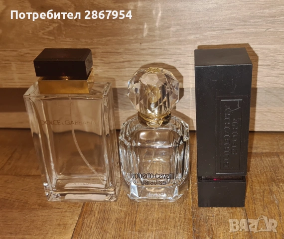 Празни шишета от маркови парфюми, снимка 3 - Унисекс парфюми - 54800974
