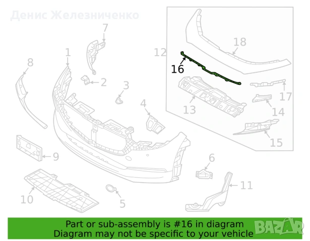 Централна плоча на предната броня Mazda CX30 DFR5-50-1C1A, снимка 3 - Части - 54351516