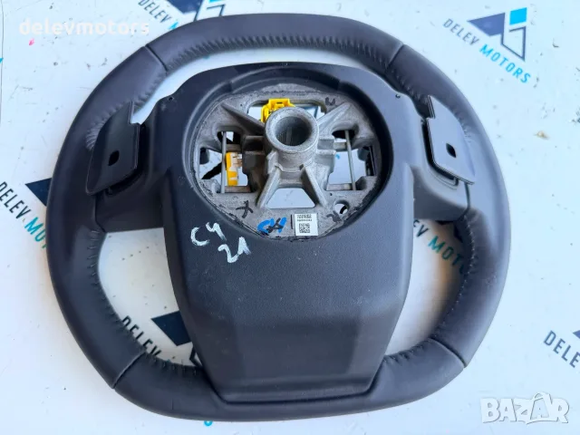 98406912ZD волан кожен мултифункционален от Citroen C4 3B 1.5 Blue HDI, 131 ph., engine YHZB, снимка 5 - Части - 55509239