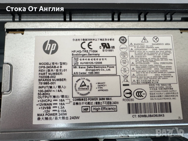 Компютър - HP I5 4570/GPU intel HD4000/HDD500GB/RAM16GB/OS.Windows 10/№1, снимка 6 - За дома - 46165807