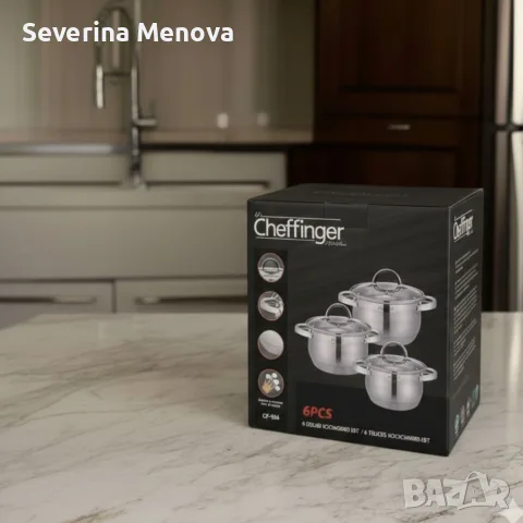 Cheffinger - комплект тенджери от неръждаема стомана – здравина, стил и готвене без компромис, снимка 5 - Съдове за готвене - 55697619