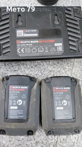 Wurth AKP 12 COMPACT,Акумулаторен пистолет за силикон , снимка 9 - Други инструменти - 54292881