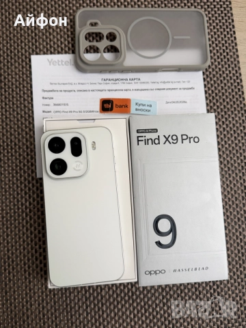 НОВ! 512Gb *ЛИЗИНГ* Oppo Find X9 Pro White 16Ram 36М ГАРАНЦИЯ, снимка 2 - Други - 55266735