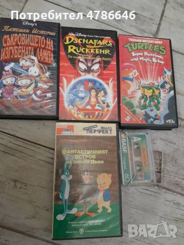 Лот видео касети и аудио касети Дисни анимация