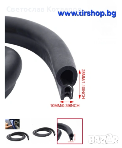Гумено уплътнение за врата право, снимка 2 - Аксесоари и консумативи - 54215312