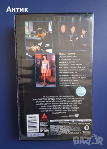 Видеокасета VHS Реката на Душите, снимка 3 - Други жанрове - 55671345