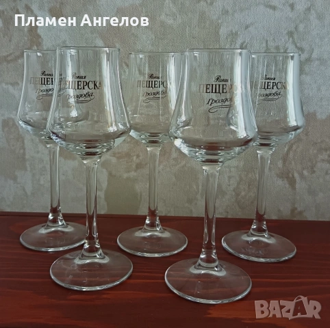 Чаши за ракия 5броя - рекламни. 