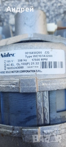 Пералня Indesit IWE71082S на части, снимка 9 - Перални - 54866723