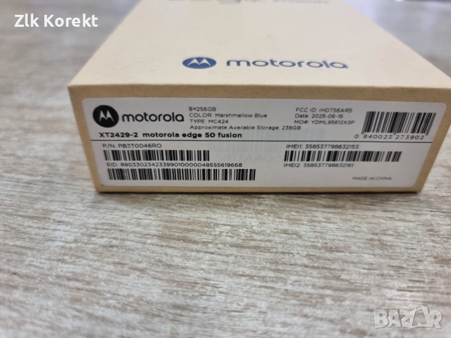 Motorola Edge 50 Fusion 256GB Нов с гаранция!, снимка 4 - Motorola - 54594540