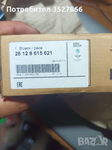 OEM висящ лагер BMW, снимка 5 - Части - 55181544