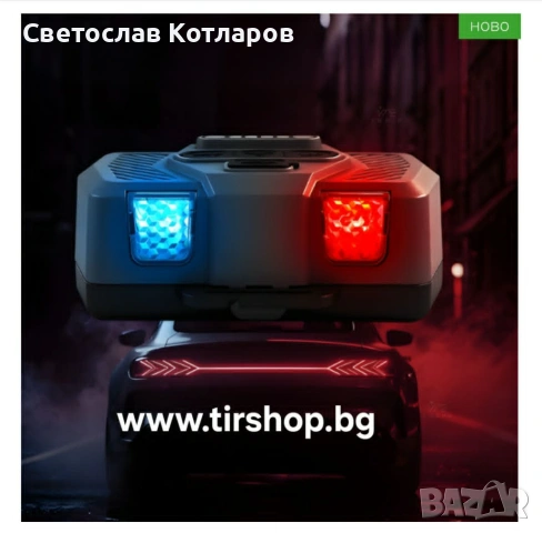Челник със сензор + кабел за зареждане и соларно зареждане, снимка 7 - Къмпинг осветление - 54363480