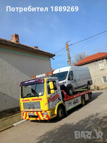 Лицензирана Денонощна Пътна Помощ Плевен, снимка 7 - Пътна помощ - 55061028
