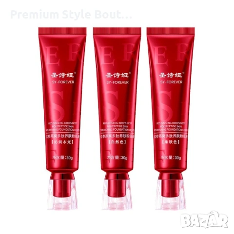 BB крем за лице за всеки тип кожа, снимка 2 - Козметика за лице - 54002906