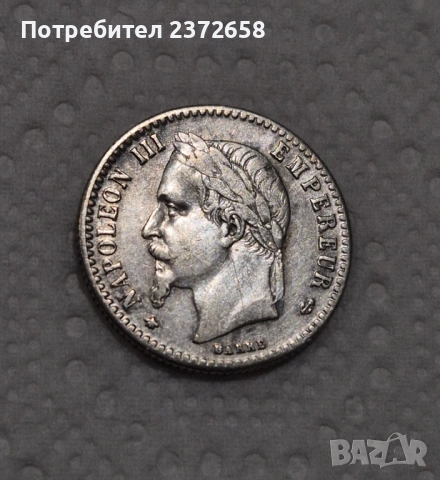 50 сантима Наполеон III
