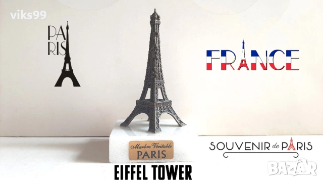 Метални сувенири Айфеловата кула Made in France, снимка 7 - Колекции - 52348832