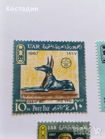 Пощенски марки Египет 1967, снимка 2 - Филателия - 55346150