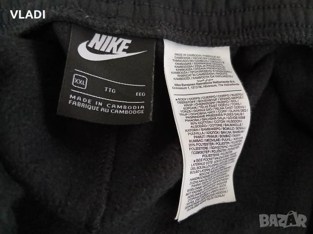 Долнище Nike-Just do it, снимка 3 - Спортни дрехи, екипи - 21185008