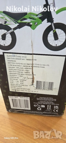 баланс колело, снимка 2 - Детски велосипеди, триколки и коли - 54339712