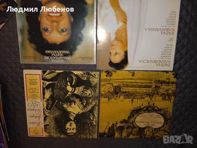 лот над 70броя плочи класика,опера, снимка 10 - Грамофонни плочи - 55241519
