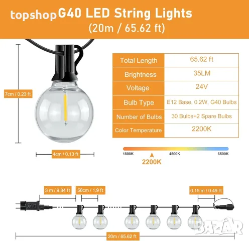 Чисто нов LED гирлянд HeiPard 20m с дистанционно управление (30+2 крушки, димируем)  , снимка 3 - Лед осветление - 55448820