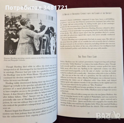 Wild Women of Washington, D.C., снимка 4 - История, политика и общество - 55064680