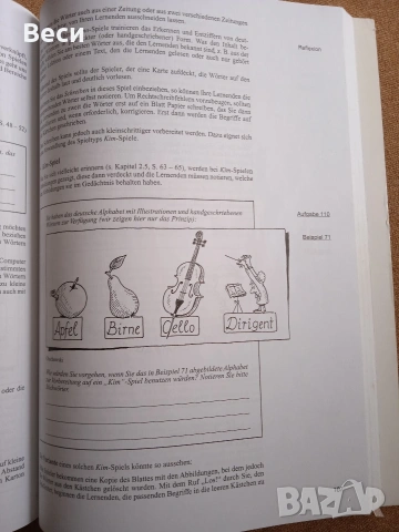 Spiele im Deutschunterricht, 2004 Goethe-Institut, München, снимка 3 - Чуждоезиково обучение, речници - 54397142