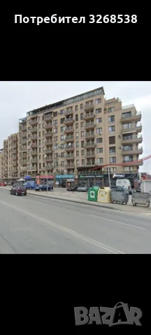 Паркомясто в квартал Смирненски