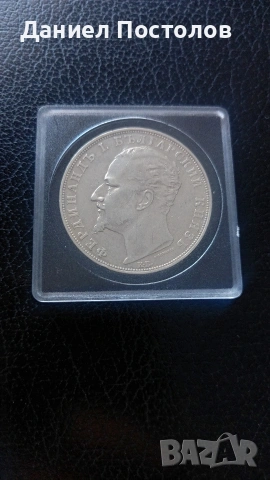 5 лева 1894г., снимка 2 - Нумизматика и бонистика - 54921733