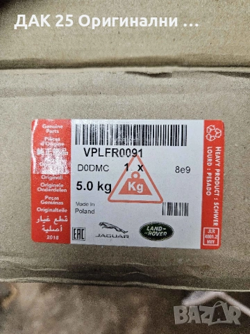 Багажник за велосипед Thule ProRide 591 LAND ROVER VPLFR0091, снимка 8 - Аксесоари за велосипеди - 54394078