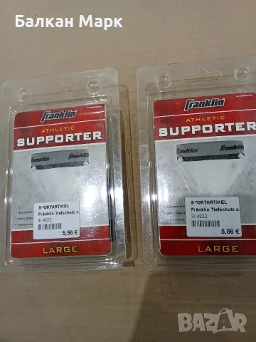 Сет 2 бр. спортен бандаж Franklin Athletic Supporter (Размер L) – НОВИ