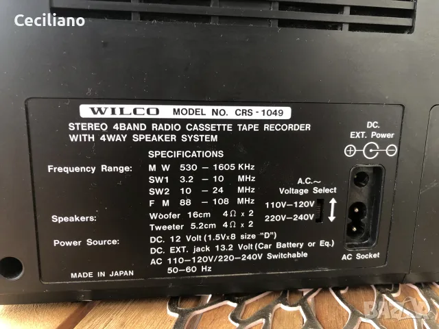 Голям Радиокасетофон Wilco CRS-1049(Japan)!, снимка 11 - Радиокасетофони, транзистори - 55515425