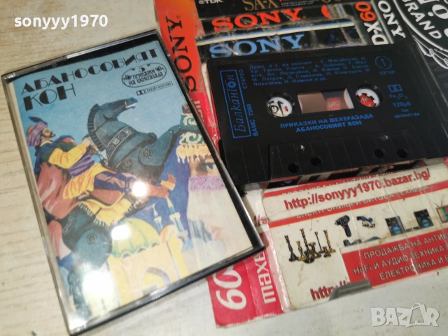 АБАНОСОВИЯТ КОН-БАЛКАНТОН ORIGINAL TAPE 0607261938H2E7R, снимка 13 - Аудио касети - 55178507