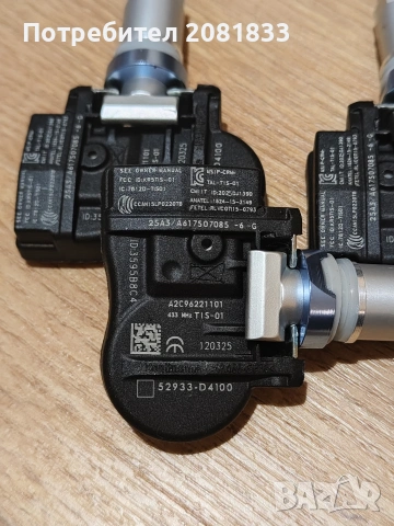 Датчици за налягане в гумите за Kia/Hyundai с номер D4100, снимка 3 - Части - 54001289