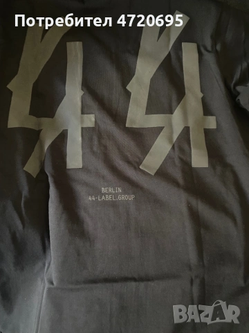 Продавам мъжки тениски label 44, снимка 6 - Тениски - 54216353